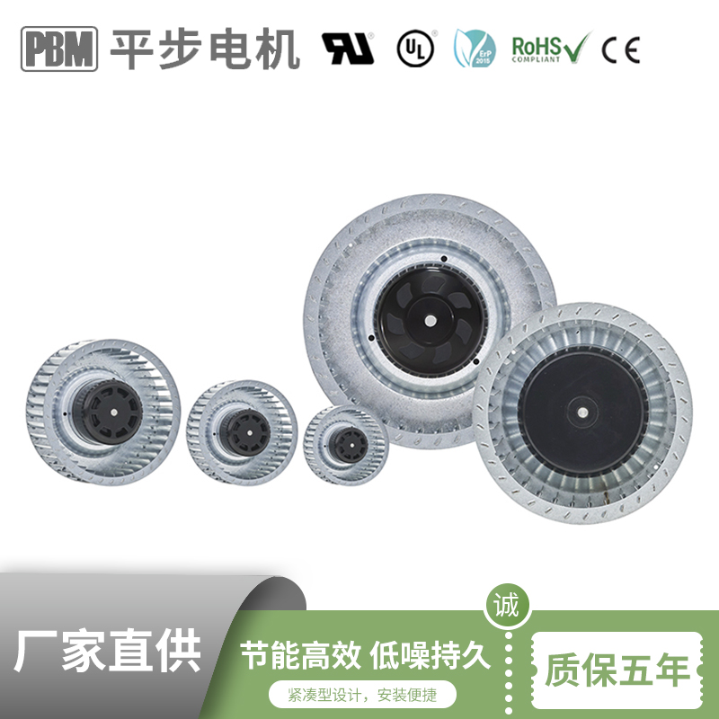 AC風(fēng)機、DC風(fēng)機、EC風(fēng)機的區(qū)別匯總