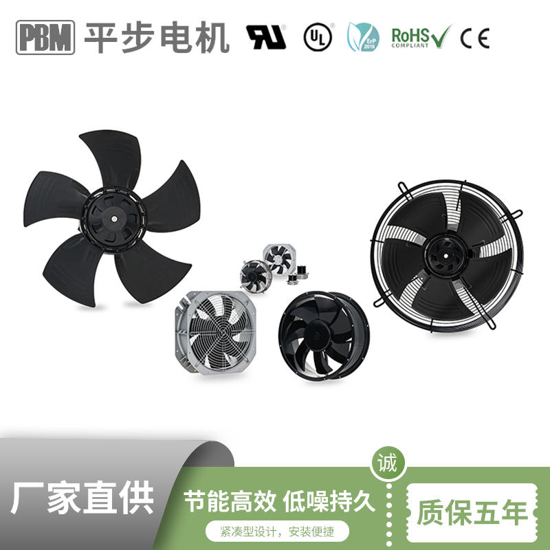 低噪音軸流風(fēng)機和離心風(fēng)機的優(yōu)缺點