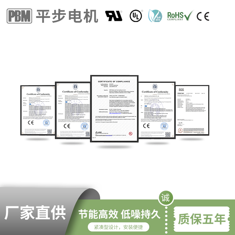 前傾、后傾離心風(fēng)機(jī)的區(qū)別及應(yīng)用