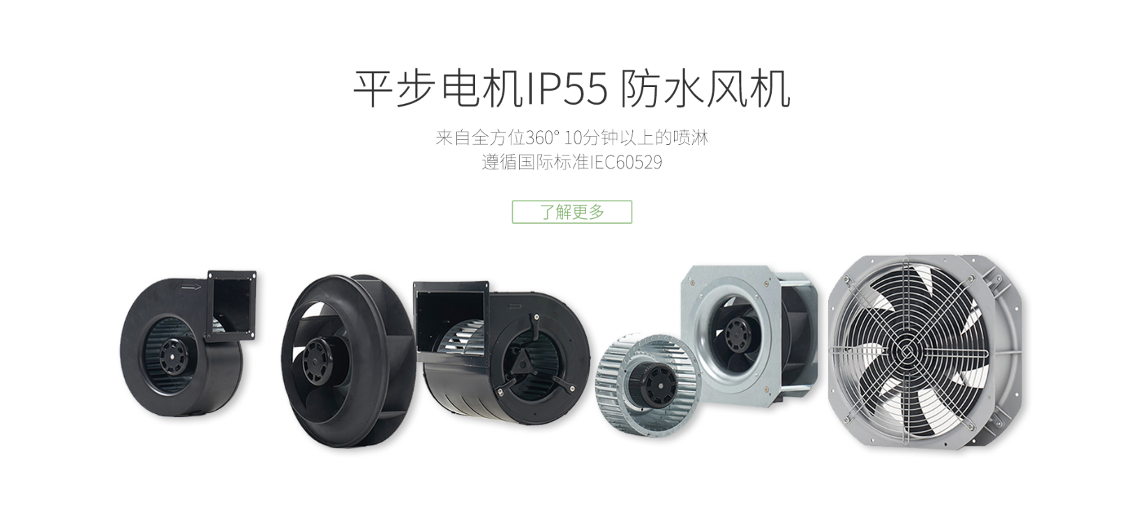 如何提高離心風(fēng)機(jī)葉輪的耐磨性？