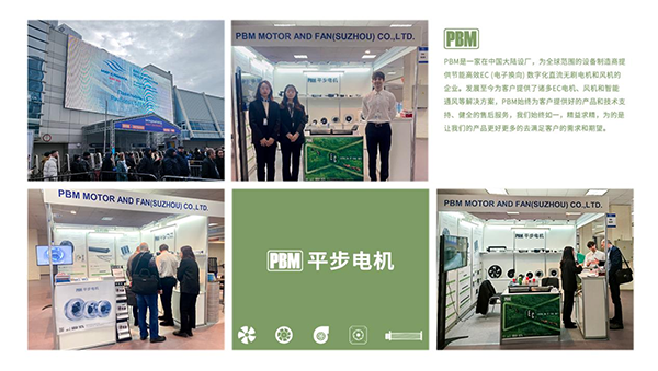 PBM在2024俄羅斯制冷展展示先進的通風產(chǎn)品