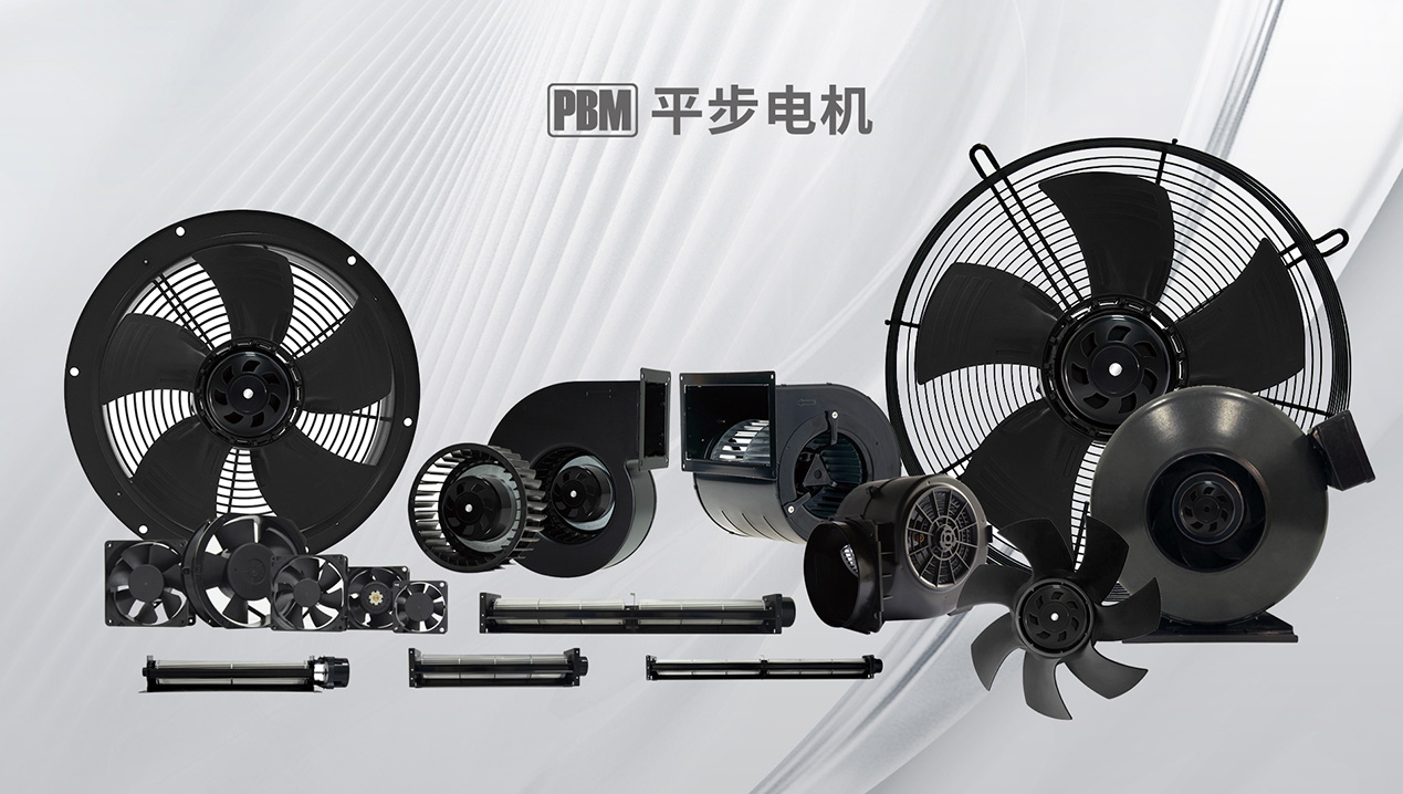 卓越通風展示:在AWE展會探索PBM令人驚嘆的產(chǎn)品