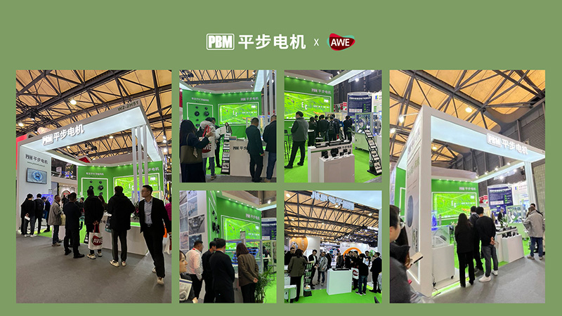 引領綠色革命：AWE家用電子展上的節(jié)能風機與風扇